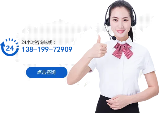 完善的售后服务团队,让您选择无忧